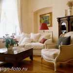 фото Интерьер маленькой гостиной 05.12.2018 №132 - living room - design-foto.ru